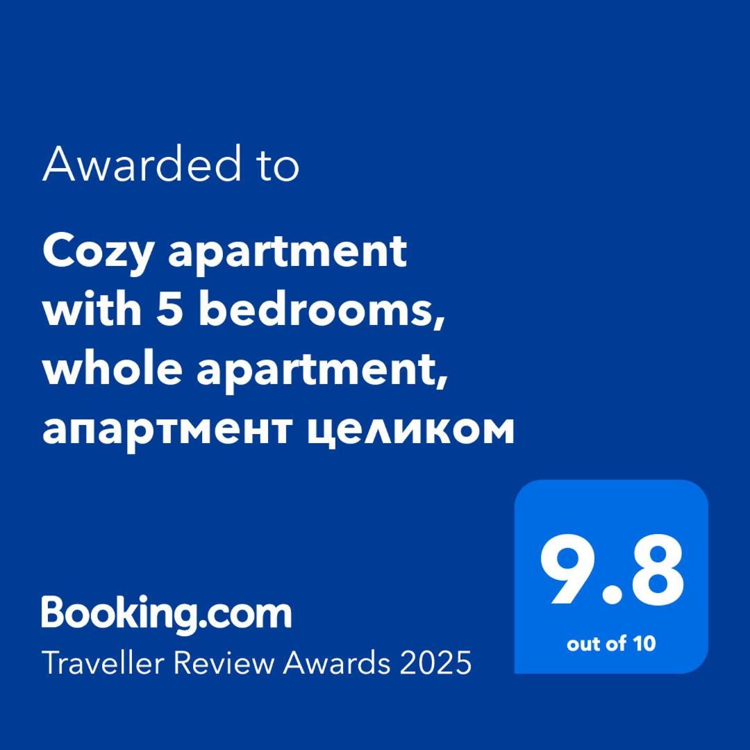 New Horizons , Apartment With 5 Bedrooms, Whole Apartment, Апартмент Целиком Dilijan Bilik gambar